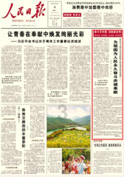 广州增城区身份证异地办理点节假日也办身份证吗?
